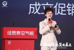 事长赵密升环绕行业大势和纽恩泰的成长