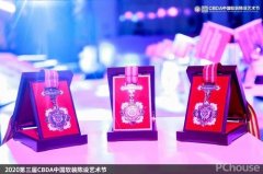 出格是自2016年5月27